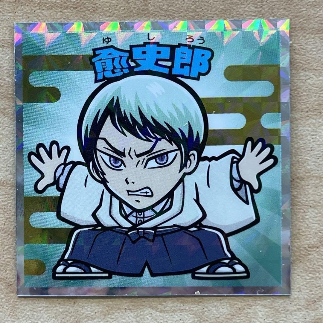 Amazon.co.jp: ロッテ ビックリマンチョコ 鬼 滅マンシール 愈史郎